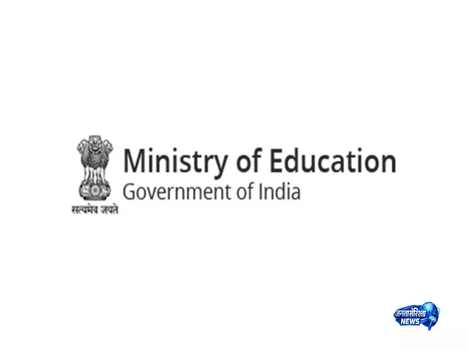 UGC ने 32 फर्जी विश्वविद्यालयों की पहचान की, राज्यों को कानूनी कार्रवाई के निर्देश UGC ने 32 फर्जी विश्वविद्यालयों की पहचान की, राज्यों को कानूनी कार्रवाई के निर्देश
