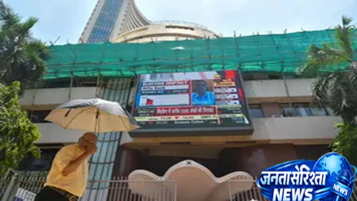 RBI के फैसले के बाद संभला बाजार, सेंसेक्स-निफ्टी बढ़त के साथ बंद RBI के फैसले के बाद संभला बाजार, सेंसेक्स-निफ्टी बढ़त के साथ बंद