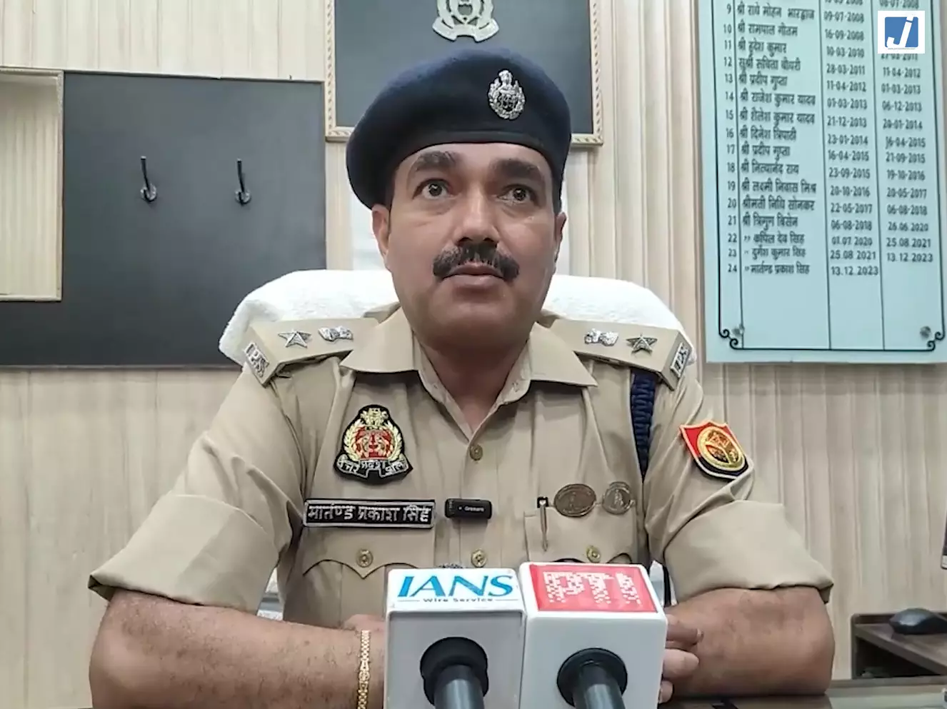 नवविवाहिता की संदिग्ध मौत, दहेज मृत्यु का केस दर्ज; पुलिस जांच में जुटी नवविवाहिता की संदिग्ध मौत, दहेज मृत्यु का केस दर्ज; पुलिस जांच में जुटी