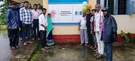 कुआकोंडा में नवीन आधार सेवा केंद्र का शुभारंभ कुआकोंडा में नवीन आधार सेवा केंद्र का शुभारंभ