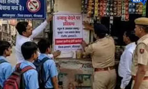 बच्चों को नशे से बचाने की पहल, स्कूलों के 500 मीटर दायरे में तंबाकू बिक्री पर रोक बच्चों को नशे से बचाने की पहल, स्कूलों के 500 मीटर दायरे में तंबाकू बिक्री पर रोक