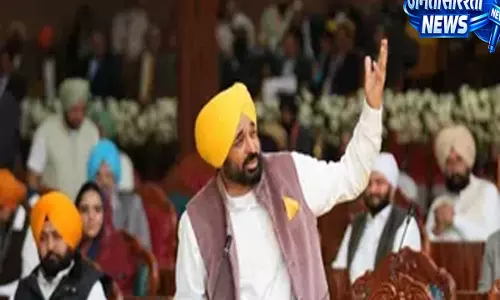 पंजाब विधानसभा की कार्यवाही आज अहम, वित्तीय विधेयक समेत कई मुद्दों पर होगी बहस पंजाब विधानसभा की कार्यवाही आज अहम, वित्तीय विधेयक समेत कई मुद्दों पर होगी बहस