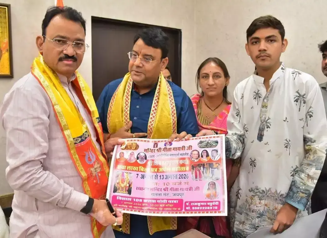 Jaipur: पोस्टर विमोचन के साथ महोत्सव की तैयारियों ने पकड़ी रफ्तार