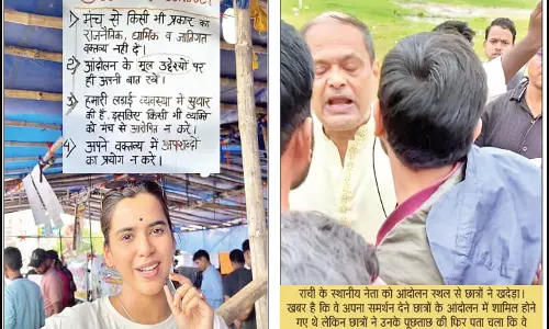 झारखंड सरकार झुकी, 4 मंत्रियों का प्रतिनिधिमंडल का स्पाट मीटिंग झारखंड सरकार झुकी, 4 मंत्रियों का प्रतिनिधिमंडल का स्पाट मीटिंग