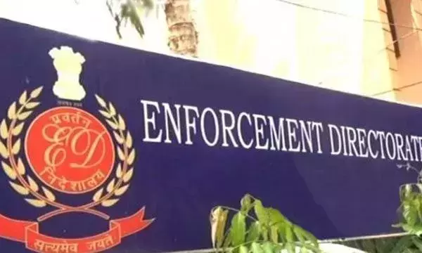 ईडी ने विजाग चिटफंड धोखाधड़ी मामले में पूर्व YSRCP विधायक के आवास की तलाशी ली ईडी ने विजाग चिटफंड धोखाधड़ी मामले में पूर्व YSRCP विधायक के आवास की तलाशी ली