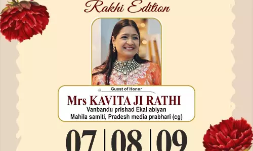 तीन दिवसीय रिवाज़ फैशन–लाइफस्टाइल प्रदर्शनी 7 से,देशभर के 65 डिजाइनर पहुंच रहे राजधानी तीन दिवसीय रिवाज़ फैशन–लाइफस्टाइल प्रदर्शनी 7 से,देशभर के 65 डिजाइनर पहुंच रहे राजधानी