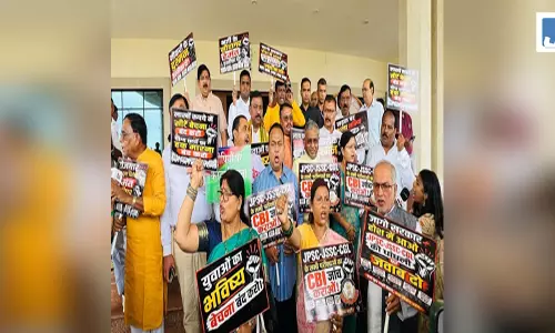 झारखंड: भर्ती परीक्षा विवाद पर विधानसभा में भाजपा का प्रदर्शन, बाबूलाल मरांडी ने दोहराई CBI जांच की मांग झारखंड: भर्ती परीक्षा विवाद पर विधानसभा में भाजपा का प्रदर्शन, बाबूलाल मरांडी ने दोहराई CBI जांच की मांग