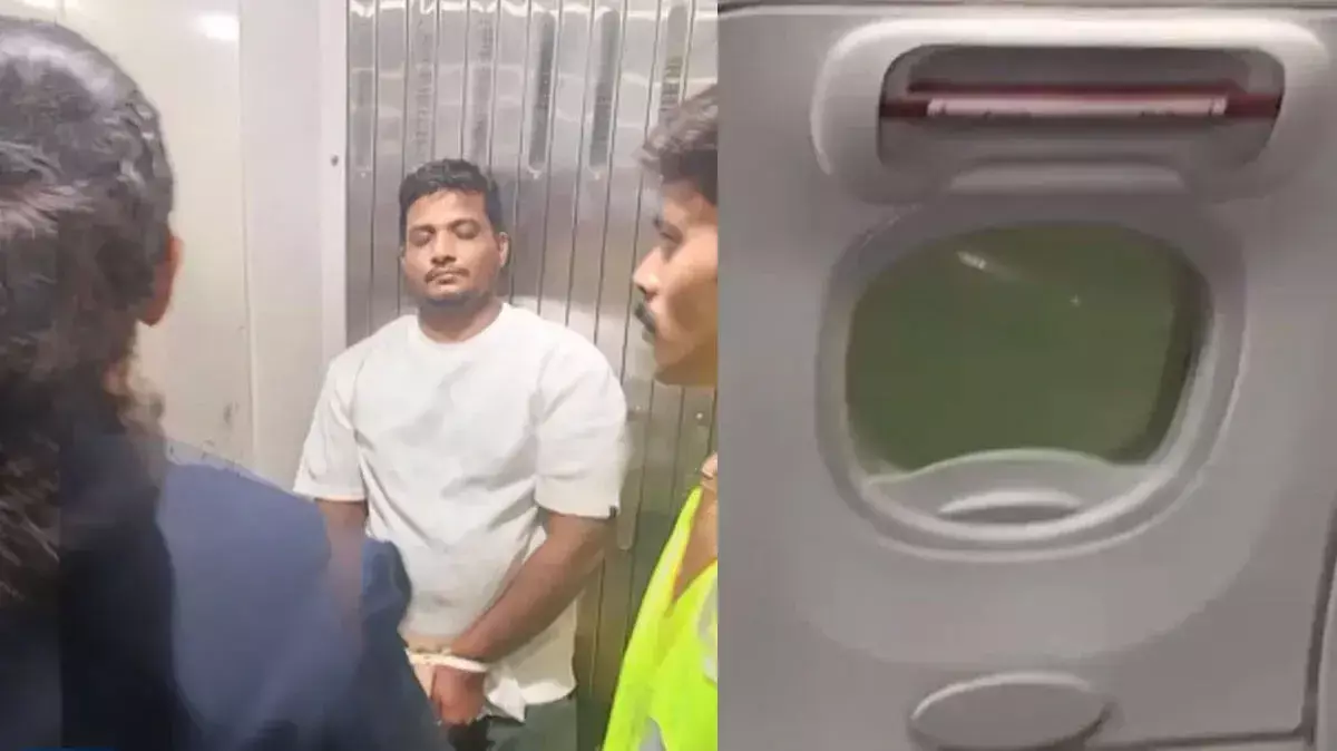 फ्लाइट का इमरजेंसी गेट खोलने की कोशिश पड़ी भारी, मलयाली यात्री गिरफ्तार फ्लाइट का इमरजेंसी गेट खोलने की कोशिश पड़ी भारी, मलयाली यात्री गिरफ्तार