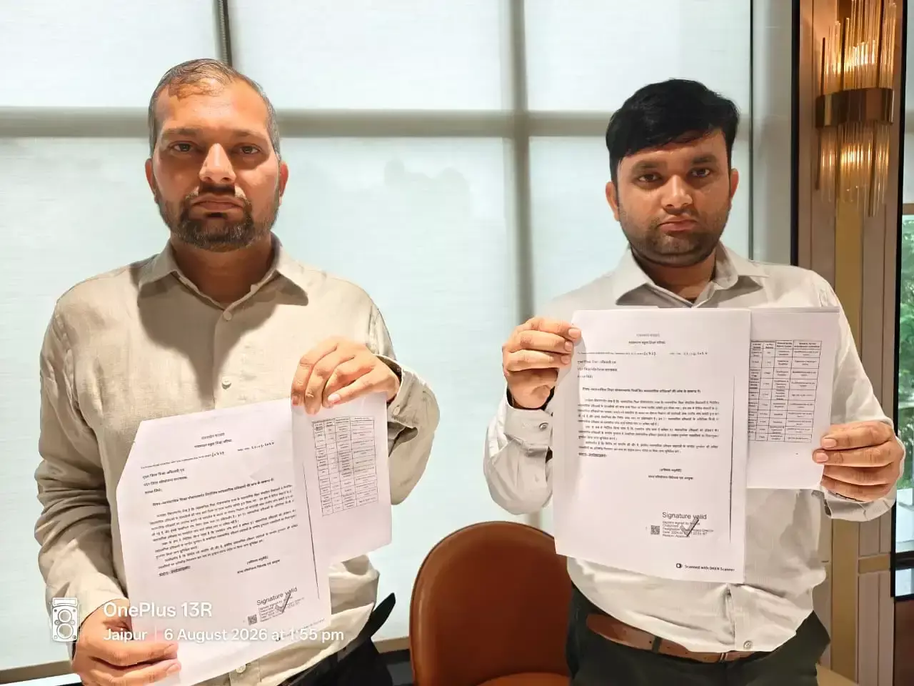 Jaipur: आईआईएसडी ने वायरल वीडियो और वेतन दावों को किया खारिज Jaipur: आईआईएसडी ने वायरल वीडियो और वेतन दावों को किया खारिज