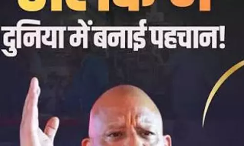Amroha : जहां विरासत, आध्यात्मिकता और ढोलक की धुन से बनती है अलग पहचान Amroha : जहां विरासत, आध्यात्मिकता और ढोलक की धुन से बनती है अलग पहचान