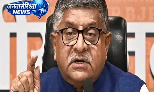 संसद में बाधा पर भड़की बीजेपी: राहुल और खड़गे की दोहरी नीति की आलोचना संसद में बाधा पर भड़की बीजेपी: राहुल और खड़गे की दोहरी नीति की आलोचना
