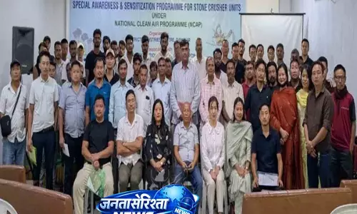 Dimapur में स्टोन क्रशर यूनिट्स के लिए जागरूकता कार्यक्रम आयोजित किया Dimapur में स्टोन क्रशर यूनिट्स के लिए जागरूकता कार्यक्रम आयोजित किया