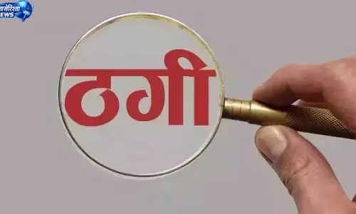 ATM में मदद का झांसा देकर 40 हजार की ठगी, पिन देखकर बदला कार्ड ATM में मदद का झांसा देकर 40 हजार की ठगी, पिन देखकर बदला कार्ड
