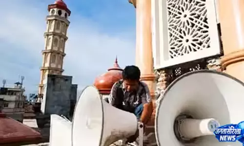 अज़ान के लाउडस्पीकर पर नया बवाल, बंगाल में पुलिस कार्रवाई पर उठे सवाल अज़ान के लाउडस्पीकर पर नया बवाल, बंगाल में पुलिस कार्रवाई पर उठे सवाल
