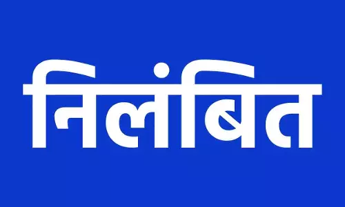 EMRS छात्र मौत मामला: प्राचार्य मनोज गुप्ता निलंबित EMRS छात्र मौत मामला: प्राचार्य मनोज गुप्ता निलंबित