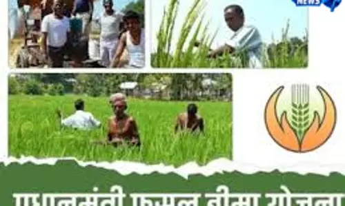 प्राकृतिक आपदाओं से मिलेगी सुरक्षा: हापुड़ में पीएम फसल बीमा योजना का पोर्टल खुला प्राकृतिक आपदाओं से मिलेगी सुरक्षा: हापुड़ में पीएम फसल बीमा योजना का पोर्टल खुला