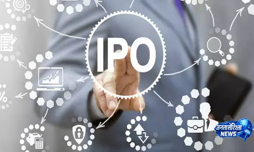 शेयर बाजार में दस्तक की तैयारी! इमामी ग्रुप ने IPO को लेकर बताई रणनीति शेयर बाजार में दस्तक की तैयारी! इमामी ग्रुप ने IPO को लेकर बताई रणनीति