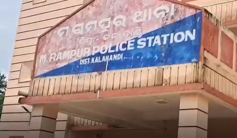 कालाहांडी: M. रामपुर में BJP नेता और सरपंच के पति की चाकू मारकर हत्या कालाहांडी: M. रामपुर में BJP नेता और सरपंच के पति की चाकू मारकर हत्या