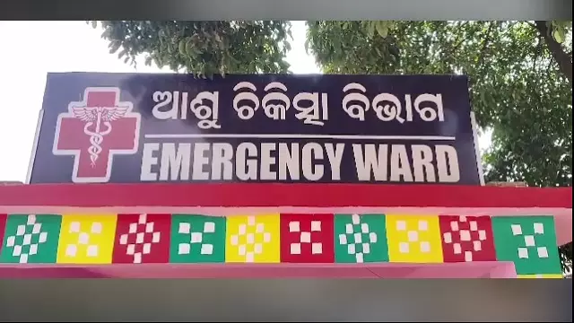 Dhenkanal: मिड-डे मील खाने के बाद बीमार पड़ने से 8वीं कक्षा के छात्र की मौत Dhenkanal: मिड-डे मील खाने के बाद बीमार पड़ने से 8वीं कक्षा के छात्र की मौत