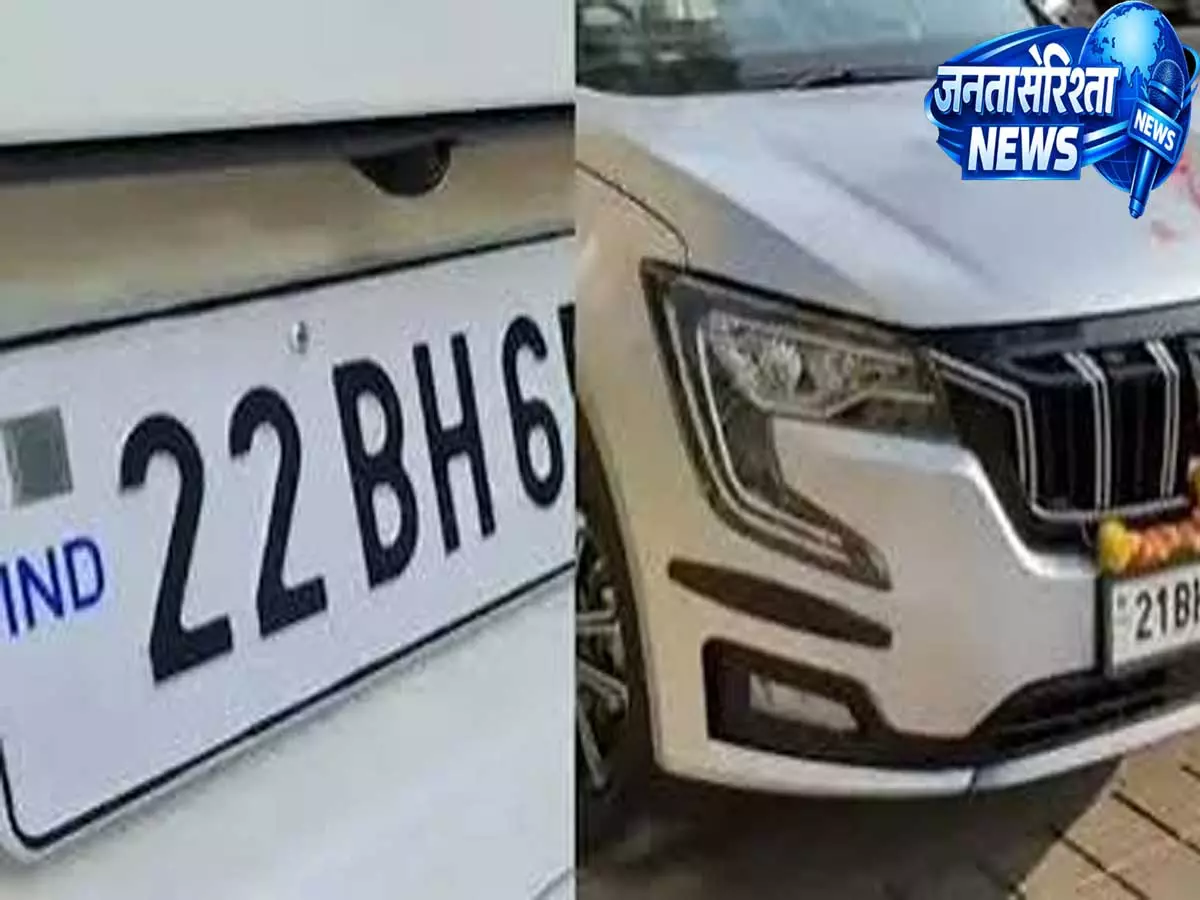 BH सीरीज कार मालिक की छोटी सी चूक पड़ी भारी, 7 हजार टैक्स पर लगा 39,600 रुपये का जुर्माना BH सीरीज कार मालिक की छोटी सी चूक पड़ी भारी, 7 हजार टैक्स पर लगा 39,600 रुपये का जुर्माना