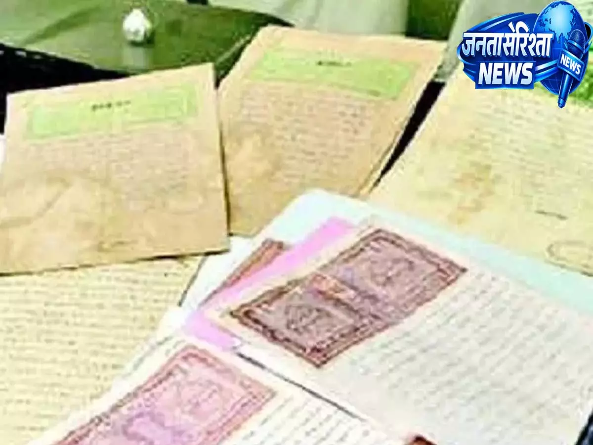 पश्चिम चंपारण में भूमि अभिलेखों में बड़ी गड़बड़ी, गलत रिकॉर्ड से जमीन मालिकों की बढ़ी चिंता पश्चिम चंपारण में भूमि अभिलेखों में बड़ी गड़बड़ी, गलत रिकॉर्ड से जमीन मालिकों की बढ़ी चिंता