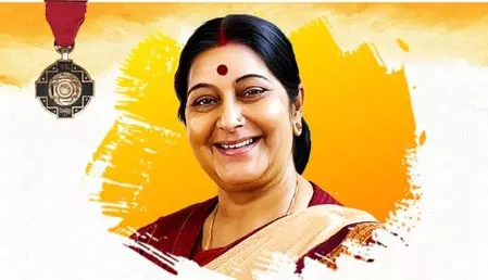 मुख्यमंत्रियों ने पुण्यतिथि पर पूर्व विदेश मंत्री सुषमा स्वराज को किया याद और दी श्रद्धांजलि मुख्यमंत्रियों ने पुण्यतिथि पर पूर्व विदेश मंत्री सुषमा स्वराज को किया याद और दी श्रद्धांजलि