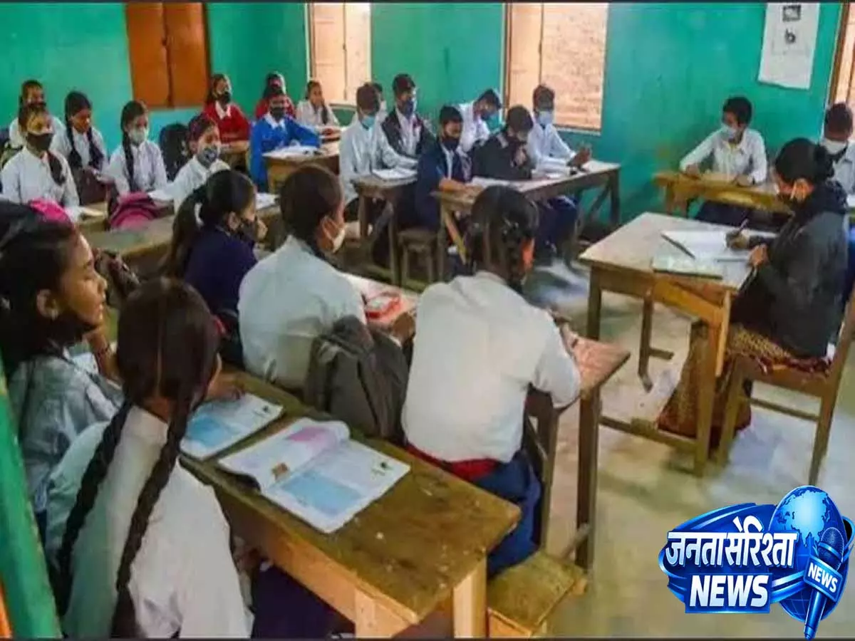 बिहार शिक्षा विभाग का बड़ा कदम, सरकारी स्कूलों के छात्रों को विशेषज्ञों से मिलेगी विशेष मेंटरिंग