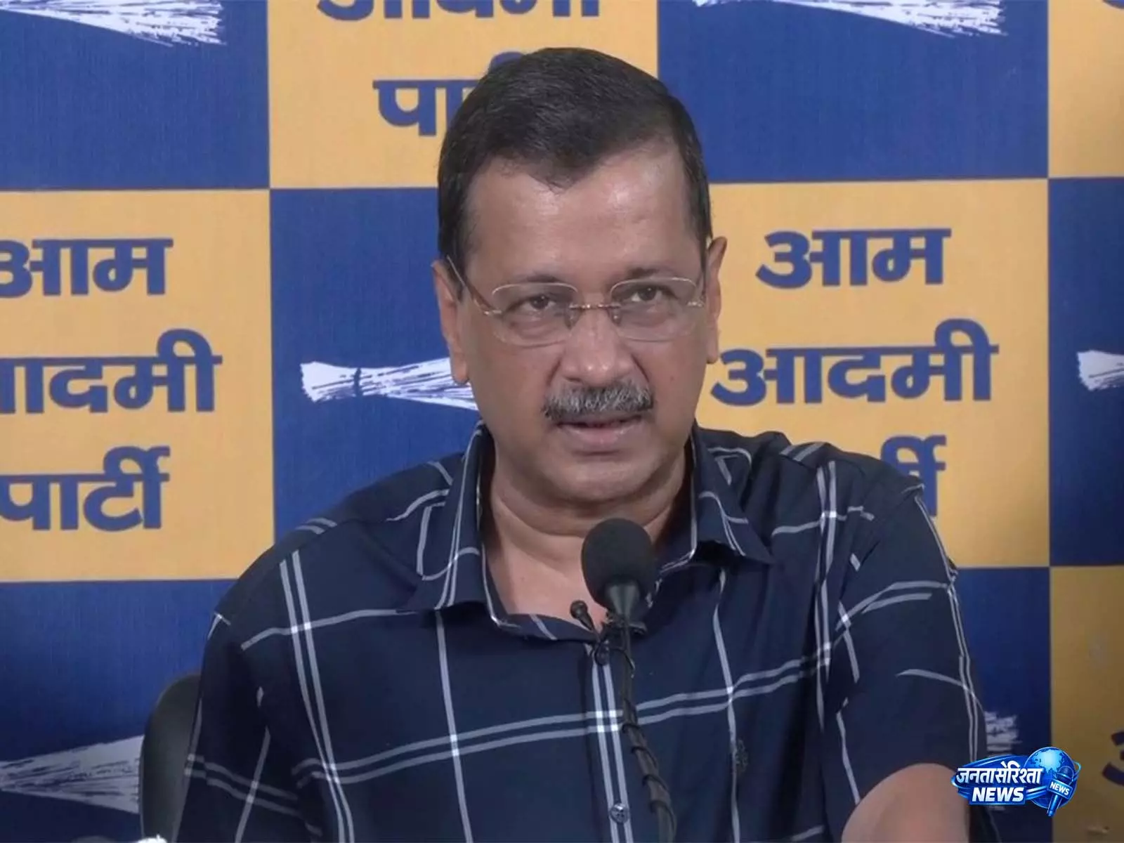 AAP प्रमुख केजरीवाल ने केंद्र पर SIAM को इथेनॉल पर रिपोर्ट वापस लेने के लिए मजबूर करने का आरोप लगाया AAP प्रमुख केजरीवाल ने केंद्र पर SIAM को इथेनॉल पर रिपोर्ट वापस लेने के लिए मजबूर करने का आरोप लगाया