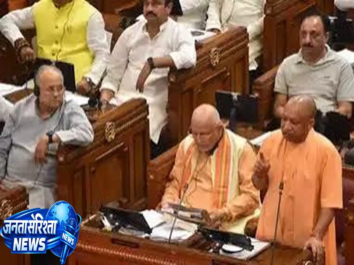 UP विधानसभा का मानसून सत्र चर्चा में, सीमित समय तक चली सदन की कार्यवाही UP विधानसभा का मानसून सत्र चर्चा में, सीमित समय तक चली सदन की कार्यवाही