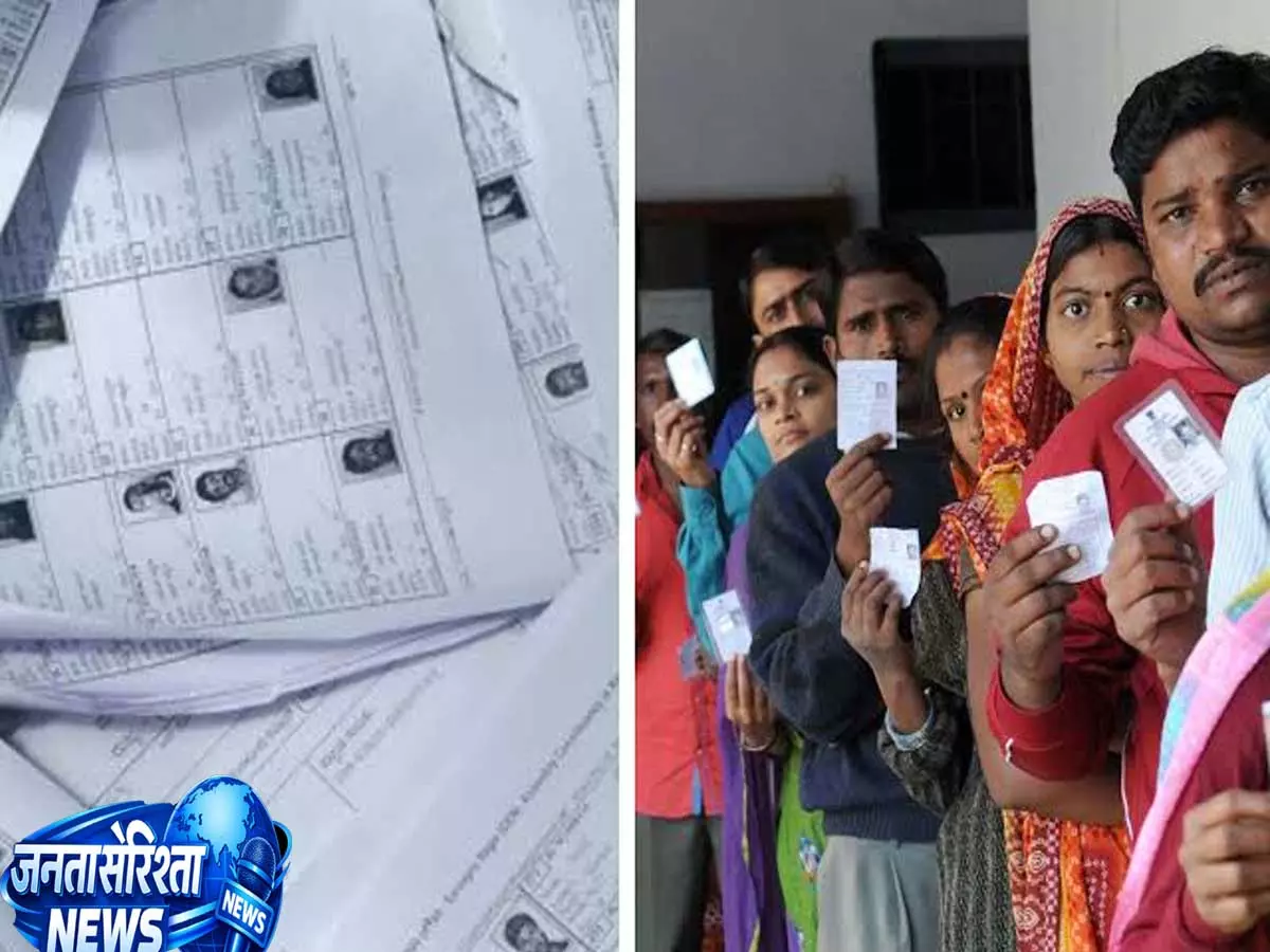उत्तराखंड SIR अपडेट: अब आधार और राशन कार्ड से भी कराएं मतदाता सत्यापन उत्तराखंड SIR अपडेट: अब आधार और राशन कार्ड से भी कराएं मतदाता सत्यापन