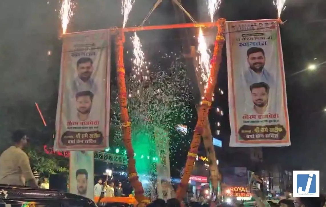 अनोखा नजारा...नेता के अनोखे स्वागत का वीडियो सोशल मीडिया पर मचा रहा धमाल अनोखा नजारा...नेता के अनोखे स्वागत का वीडियो सोशल मीडिया पर मचा रहा धमाल