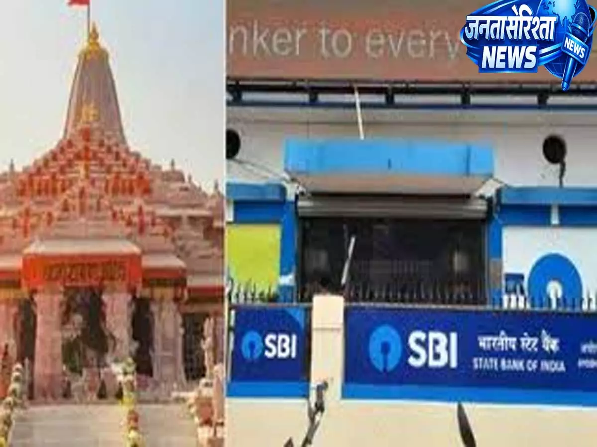 राम मंदिर ट्रस्ट की बड़ी पहल, बैंक लॉकर में रखे आभूषणों की कराई गई वीडियोग्राफी राम मंदिर ट्रस्ट की बड़ी पहल, बैंक लॉकर में रखे आभूषणों की कराई गई वीडियोग्राफी