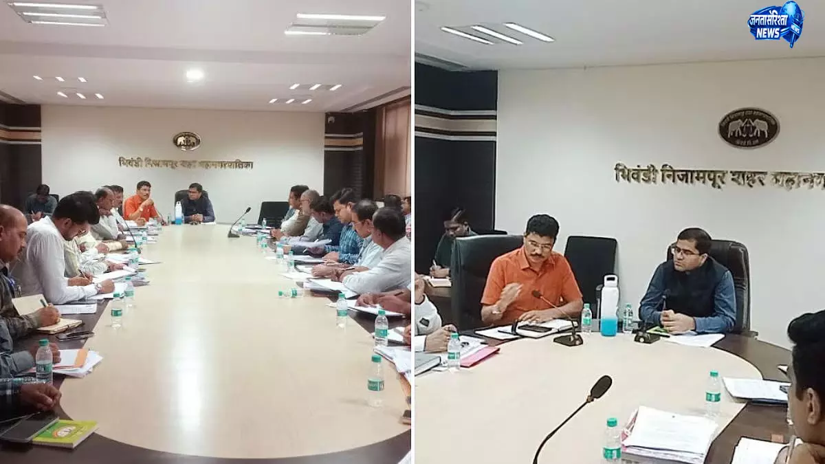 भिवंडी में जर्जर इमारतों और सड़कों की बदहाली पर सख्ती भिवंडी में जर्जर इमारतों और सड़कों की बदहाली पर सख्ती