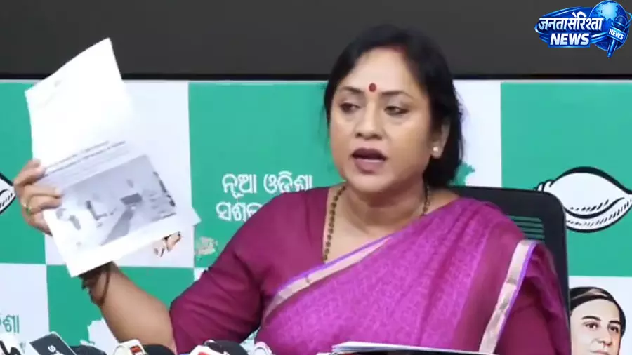 परमाणु परियोजना को लेकर भाजपा-BJD आमने-सामने परमाणु परियोजना को लेकर भाजपा-BJD आमने-सामने