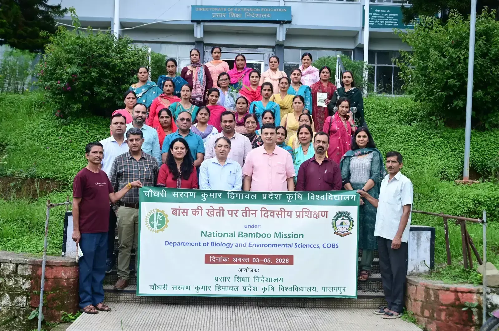 Dharamshala: पालमपुर कृषि विश्वविद्यालय में बांस की खेती पर प्रशिक्षण कार्यक्रम