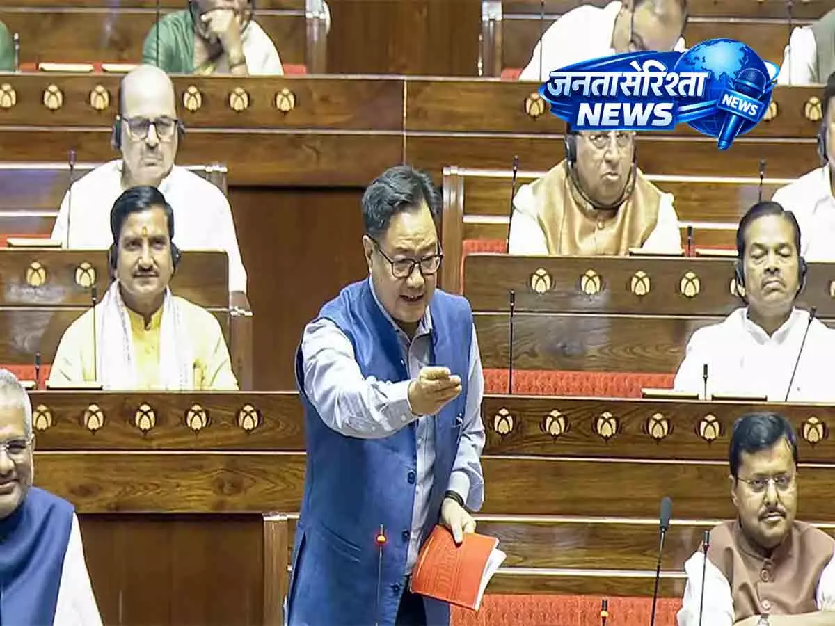 राज्यसभा में नियमों पर रार: किरेन रिजिजू और खड़गे में तीखी बहस राज्यसभा में नियमों पर रार: किरेन रिजिजू और खड़गे में तीखी बहस