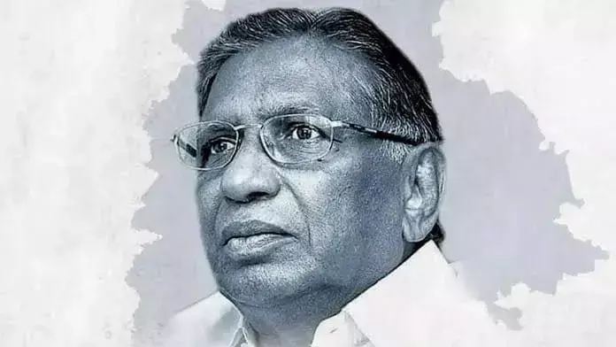 Telangana: जयशंकर सर को विभिन्न नेताओं ने दी श्रद्धांजलि Telangana: जयशंकर सर को विभिन्न नेताओं ने दी श्रद्धांजलि