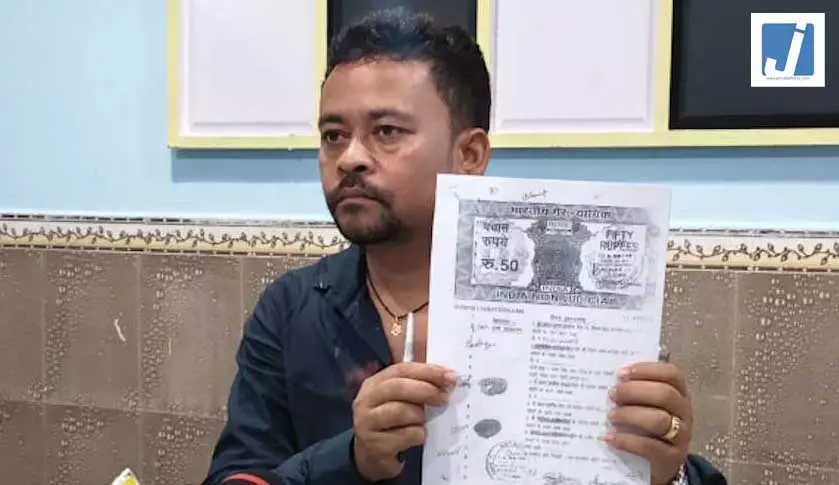 नायब तहसीलदार और जनपद सदस्य पर गंभीर आरोप...रकम डकारने के बाद रजिस्ट्री से मुकरे नायब तहसीलदार और जनपद सदस्य पर गंभीर आरोप...रकम डकारने के बाद रजिस्ट्री से मुकरे
