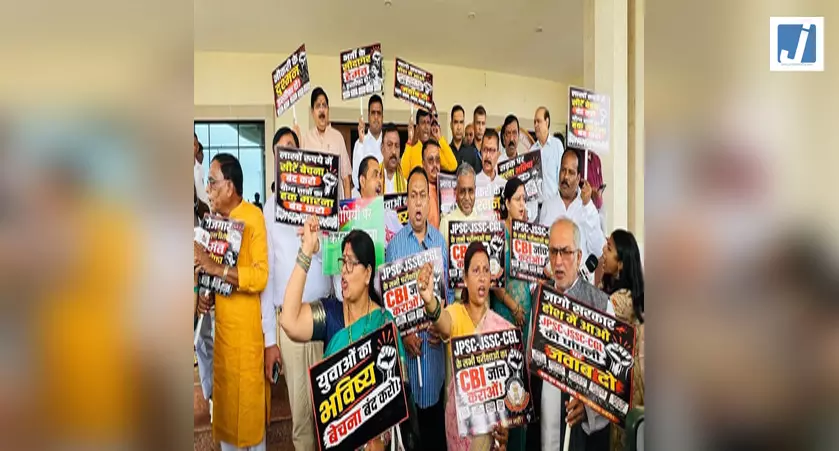 झारखंड: भर्ती परीक्षा विवाद पर विधानसभा में भाजपा का प्रदर्शन, बाबूलाल मरांडी ने दोहराई CBI जांच की मांग झारखंड: भर्ती परीक्षा विवाद पर विधानसभा में भाजपा का प्रदर्शन, बाबूलाल मरांडी ने दोहराई CBI जांच की मांग
