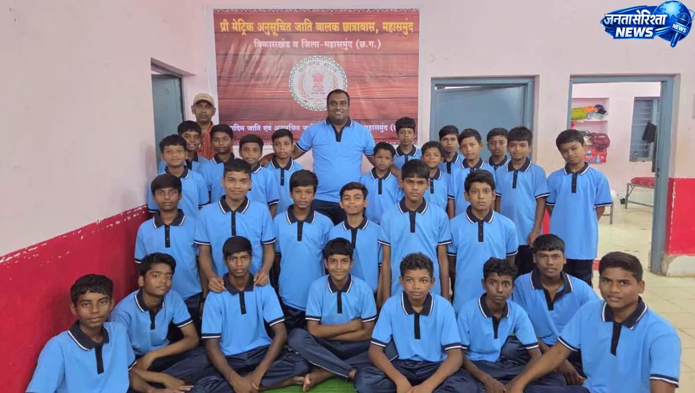 प्री-मैट्रिक अनुसूचित जाति बालक छात्रावास में विद्यार्थियों को लोअर टी-शर्ट एवं दैनिक उपयोग की सामग्री वितरित प्री-मैट्रिक अनुसूचित जाति बालक छात्रावास में विद्यार्थियों को लोअर टी-शर्ट एवं दैनिक उपयोग की सामग्री वितरित