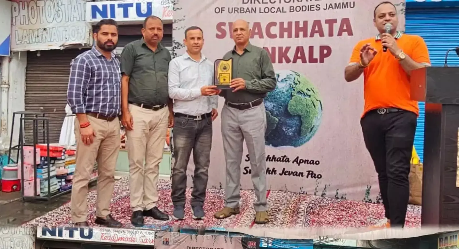 Kathua: कठुआ में स्वच्छता संकल्प कार्यक्रम में लोगों ने बढ़-चढ़कर लिया हिस्सा Kathua: कठुआ में स्वच्छता संकल्प कार्यक्रम में लोगों ने बढ़-चढ़कर लिया हिस्सा