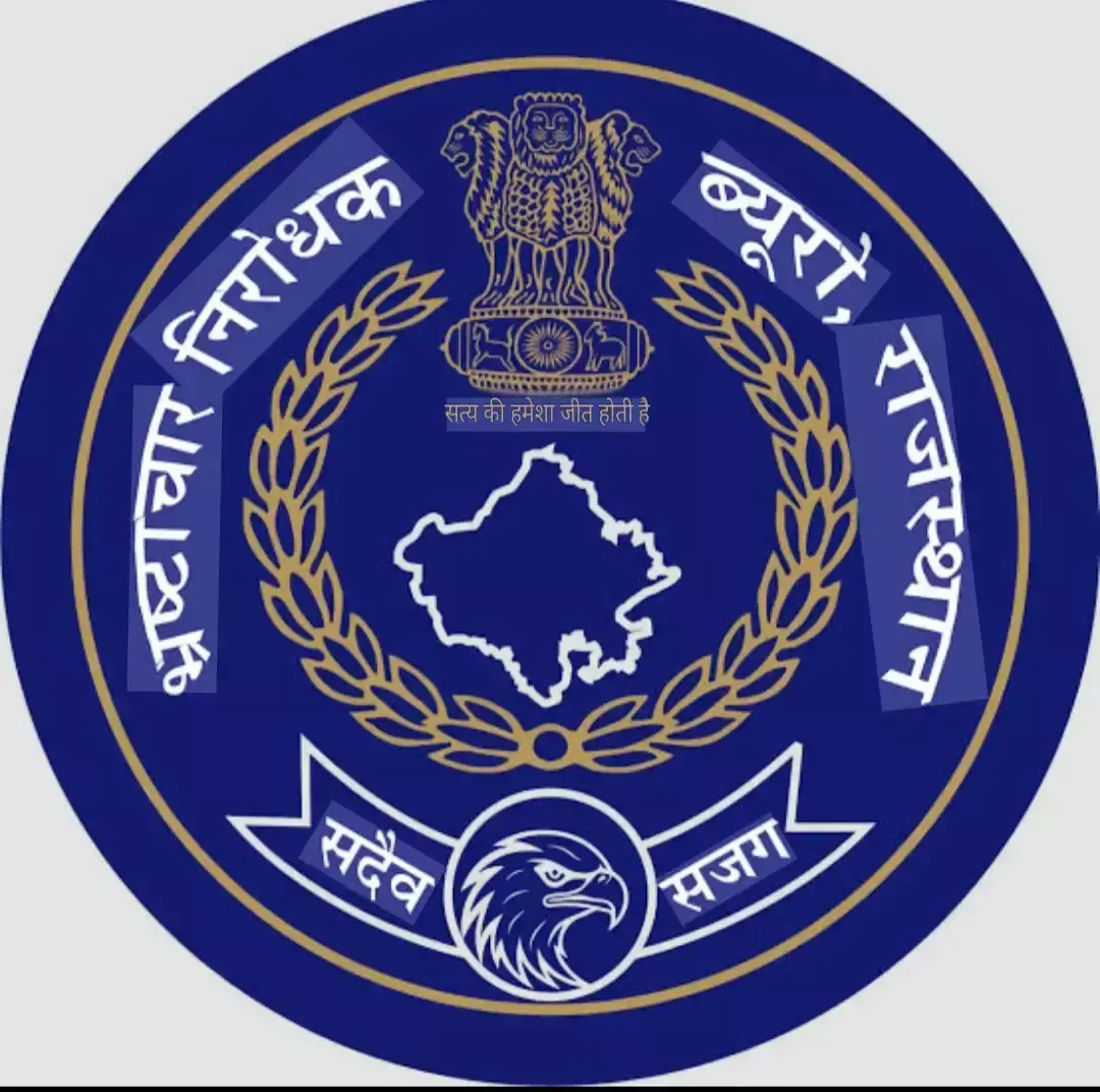 Jaipur: एसीबी में प्रतिनियुक्ति का मौका, एएसपी पदों के लिए आवेदन मांगे Jaipur: एसीबी में प्रतिनियुक्ति का मौका, एएसपी पदों के लिए आवेदन मांगे