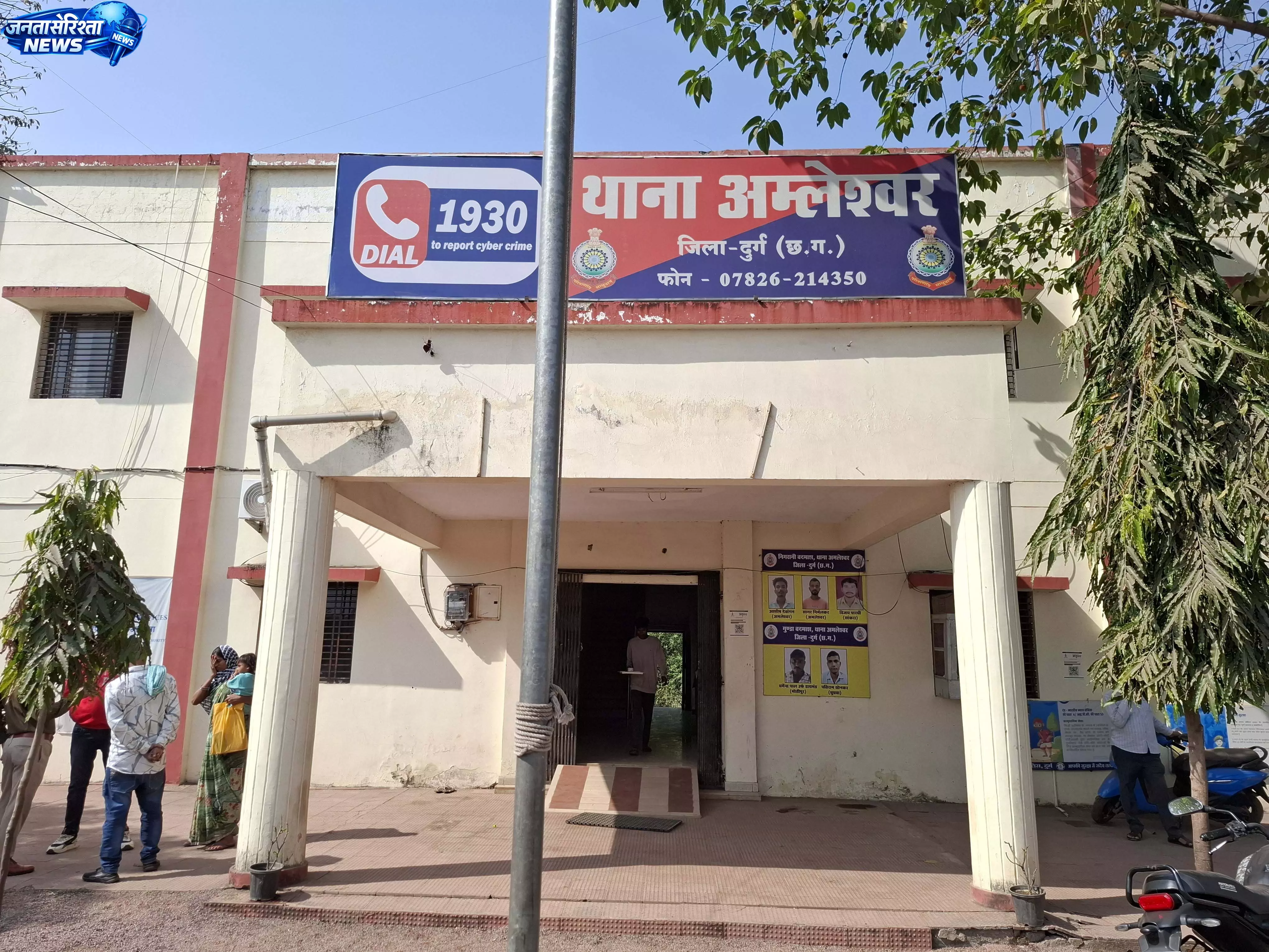 महिला व्याख्याता से कट्टे की नोक पर लूट, वारदात करने वाले बदमाश फरार महिला व्याख्याता से कट्टे की नोक पर लूट, वारदात करने वाले बदमाश फरार