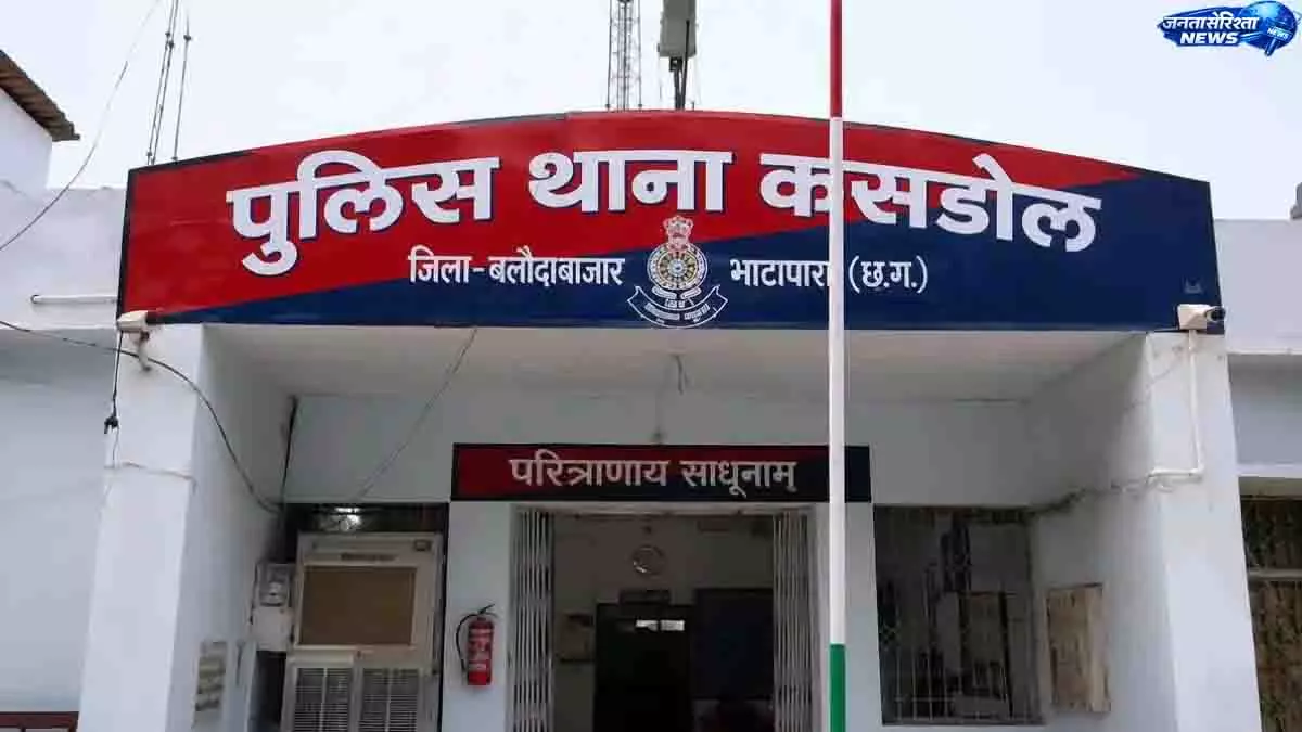 CG: चखना सेंटर संचालकों के बीच विवाद, कैंची से हमला कर युवक की हत्या CG: चखना सेंटर संचालकों के बीच विवाद, कैंची से हमला कर युवक की हत्या