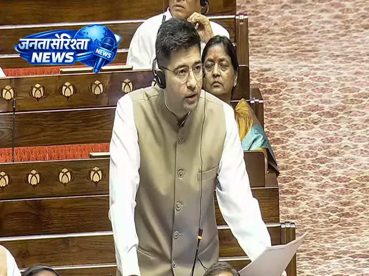 मेडिकल क्षेत्र में कट मनी का खेल: राघव चड्ढा ने राज्यसभा में उठाया गंभीर मुद्दा मेडिकल क्षेत्र में कट मनी का खेल: राघव चड्ढा ने राज्यसभा में उठाया गंभीर मुद्दा