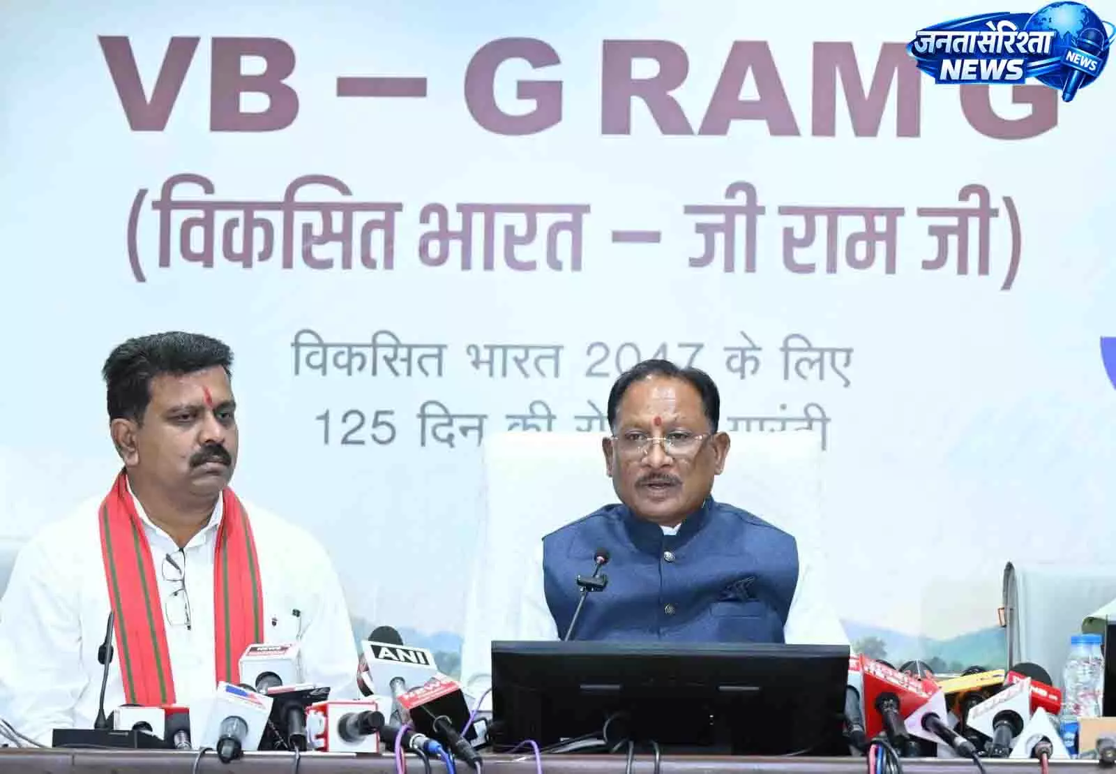 मुख्यमंत्री विष्णुदेव साय ने बताई VB-GRAMG योजना की खासियत मुख्यमंत्री विष्णुदेव साय ने बताई VB-GRAMG योजना की खासियत