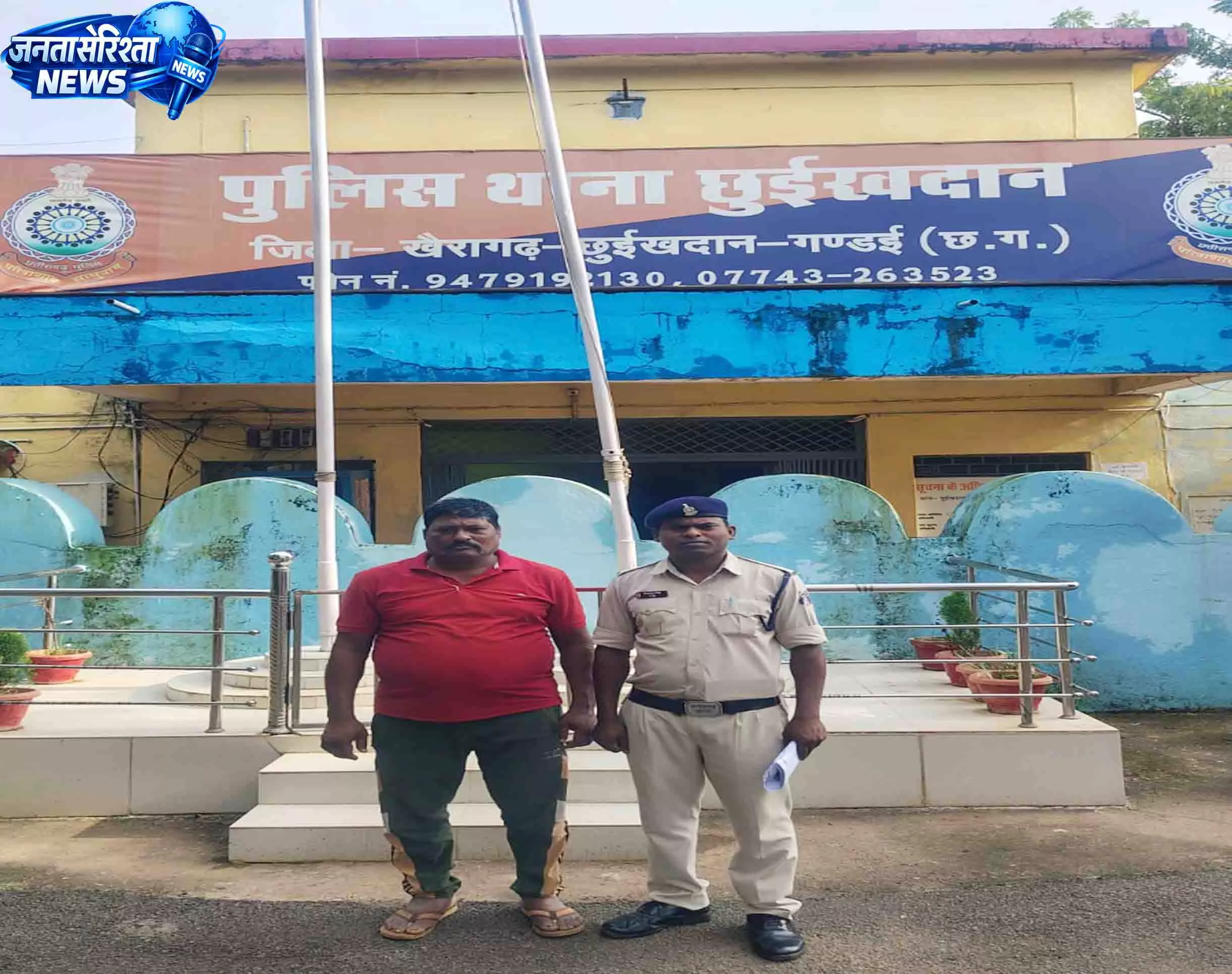 छुईखदान पुलिस की बड़ी कार्रवाई, 335 ग्राम गांजा के साथ तस्कर गिरफ्तार छुईखदान पुलिस की बड़ी कार्रवाई, 335 ग्राम गांजा के साथ तस्कर गिरफ्तार