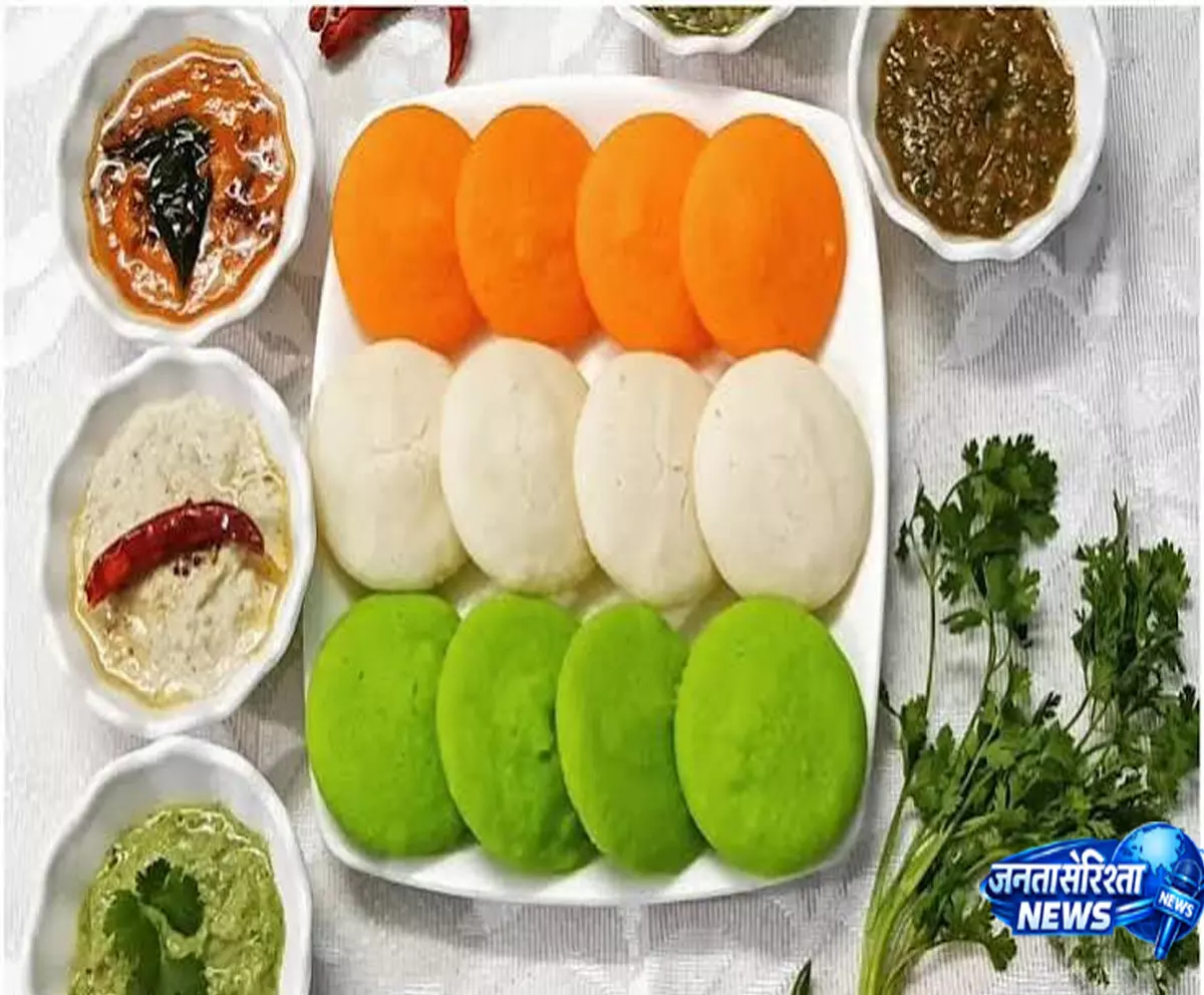 इस स्वतंत्रता दिवस तिरंगे के रंगों से भर दें किचन, मिनटों में बनेंगी ये 5 रेसिपी इस स्वतंत्रता दिवस तिरंगे के रंगों से भर दें किचन, मिनटों में बनेंगी ये 5 रेसिपी