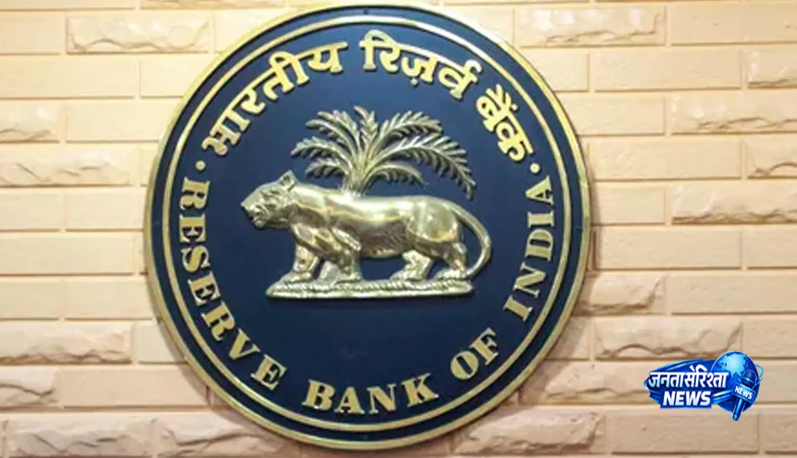 RBI की नई सूची में 17 बड़ी NBFC, टाटा संस समेत कई दिग्गज कंपनियां शामिल RBI की नई सूची में 17 बड़ी NBFC, टाटा संस समेत कई दिग्गज कंपनियां शामिल