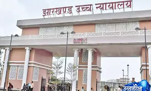 8 साल तक याचिका लिस्ट नहीं होने पर झारखंड हाई कोर्ट सख्त, कहा- सिर्फ माफी मांगना काफी नहीं 8 साल तक याचिका लिस्ट नहीं होने पर झारखंड हाई कोर्ट सख्त, कहा- सिर्फ माफी मांगना काफी नहीं